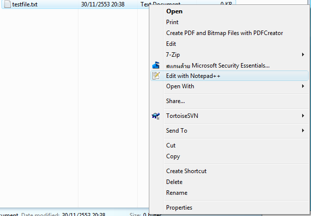 Apertium guide for Windows users NotepadPlus 6.png